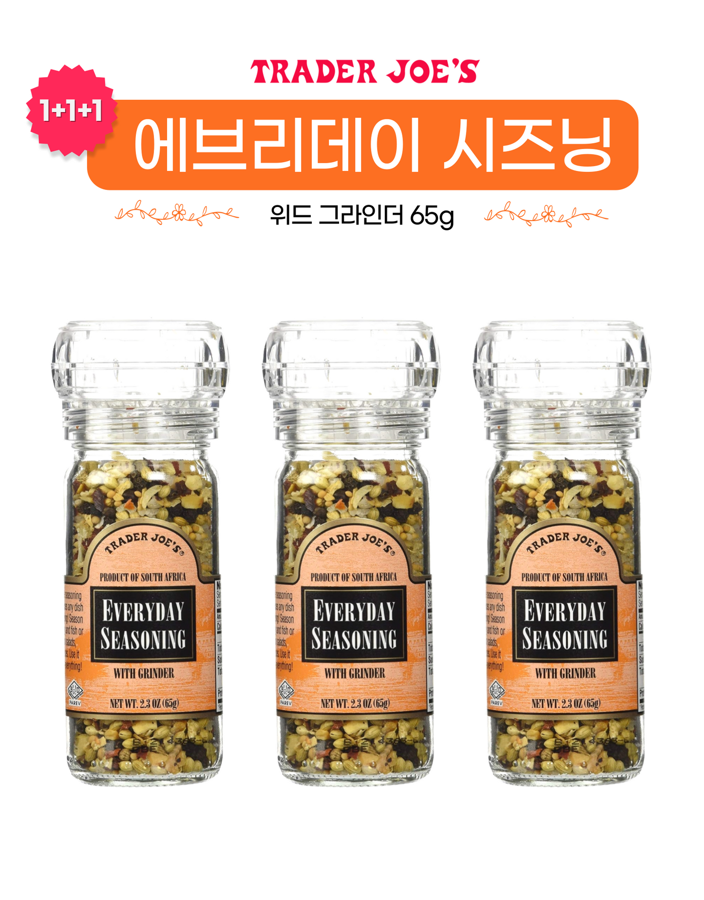 [1+1+1] Everyday Seasoning with Grinder 65g
