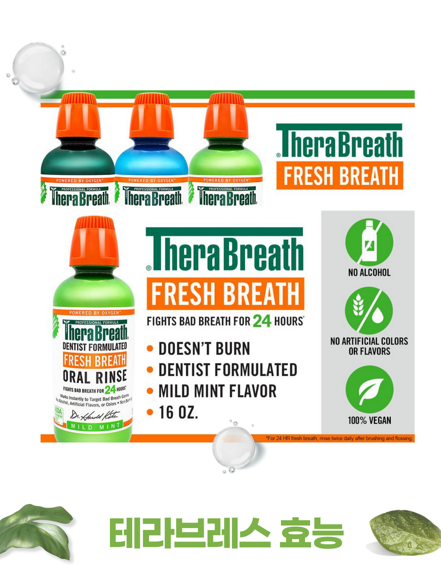 [1+1] Therabreath Mild Mint 454ml