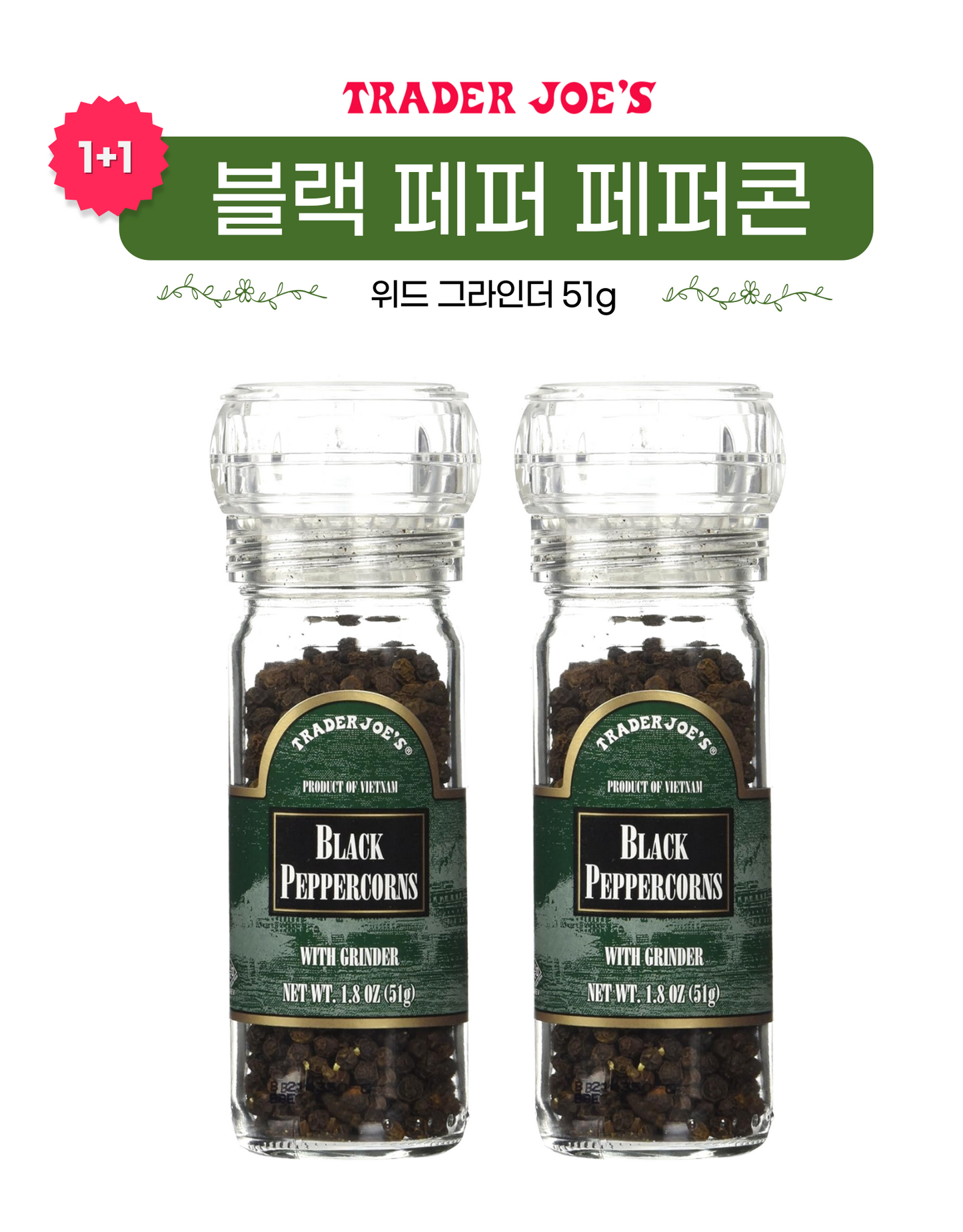 [1+1] Trader Joe's Black Pepper Peppercorns with Grinder 51g