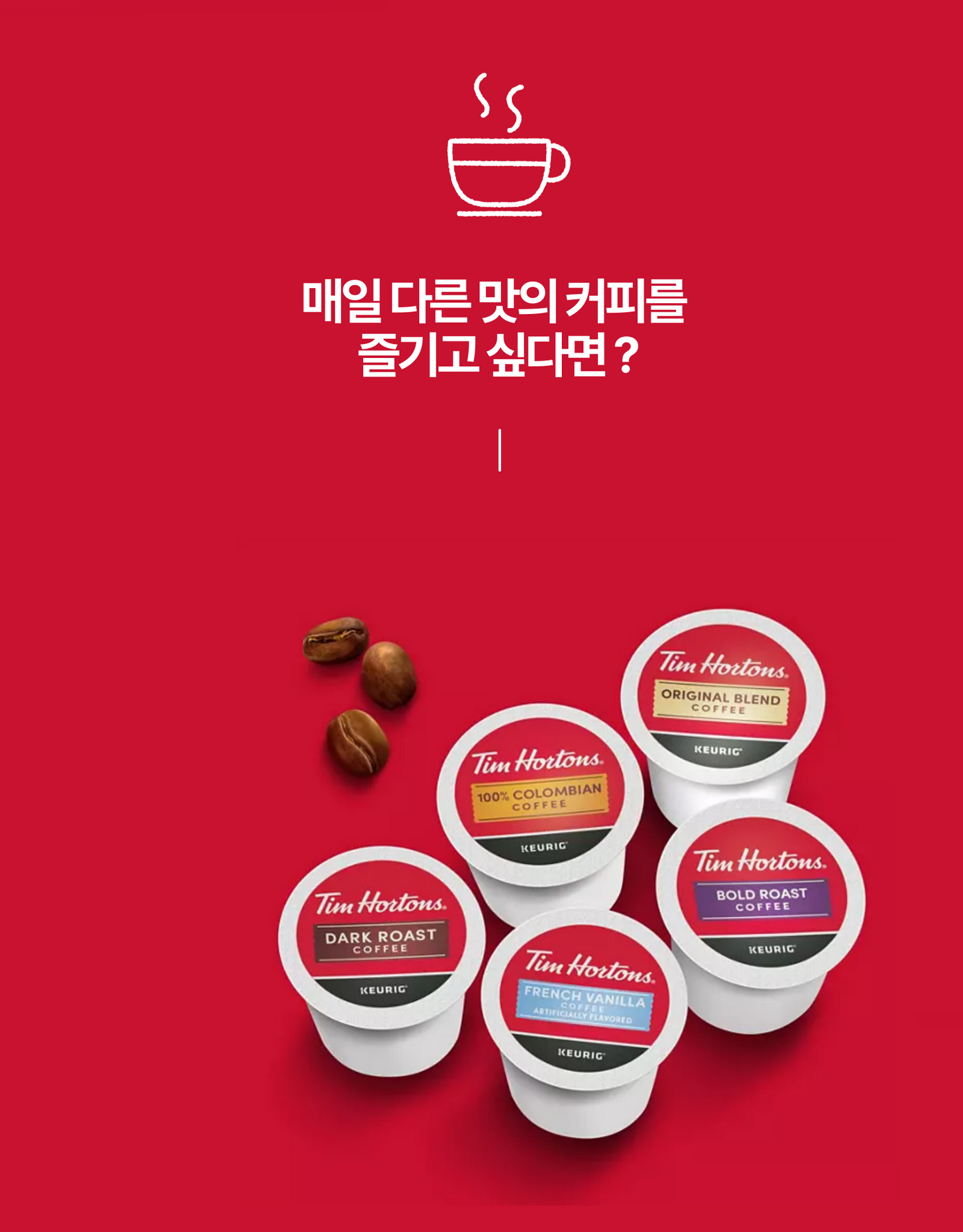 Tim Hortons K-Cup Coffee Pods, Variety Pack 90 ct.