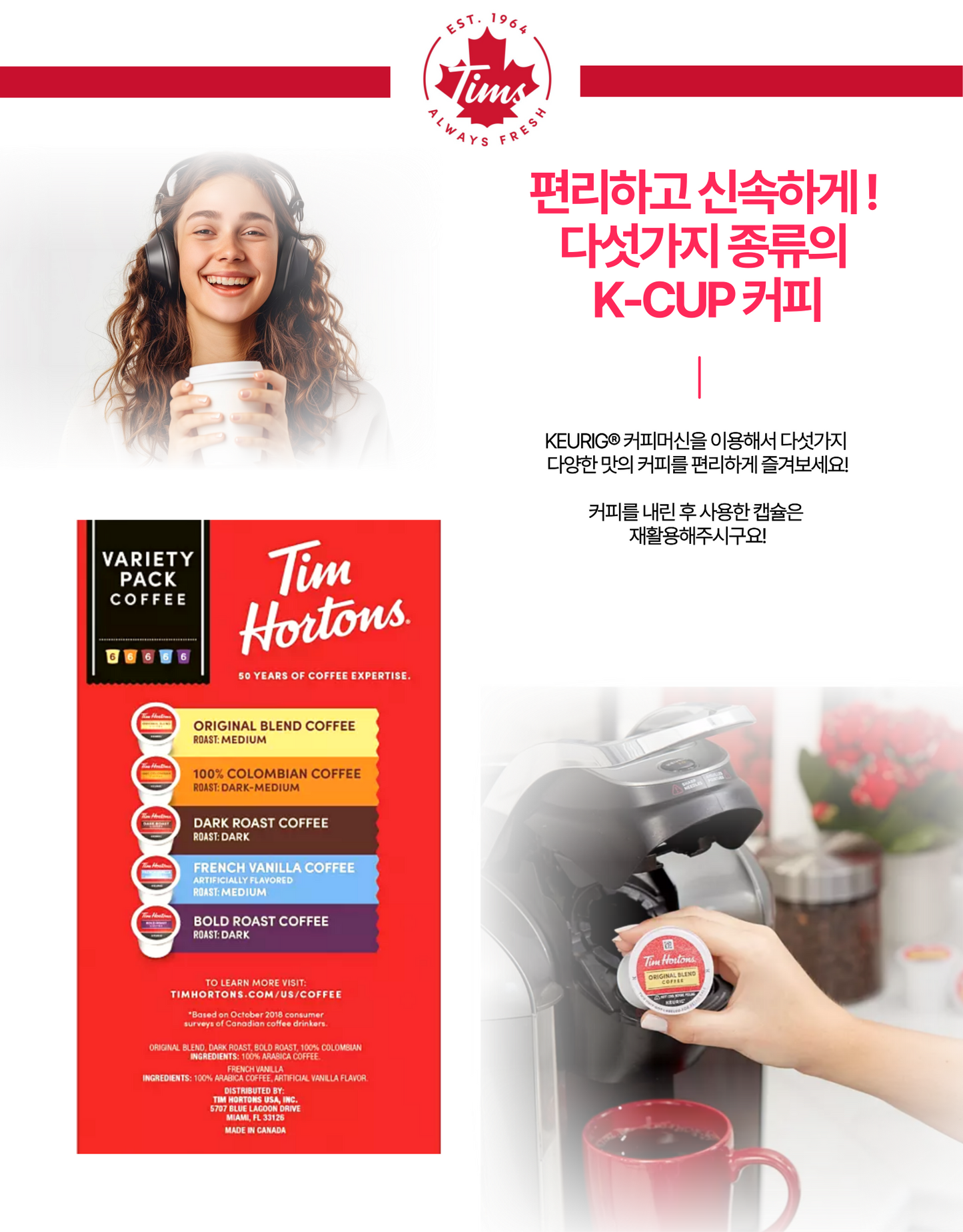 Tim Hortons K-Cup Coffee Pods, Variety Pack 90 ct.