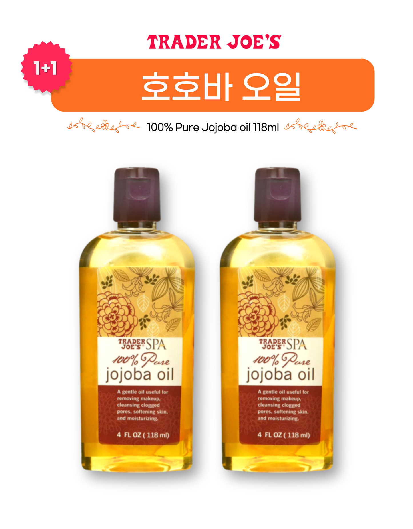 [1+1] Trader Joe's Jojoba Oil 118ml
