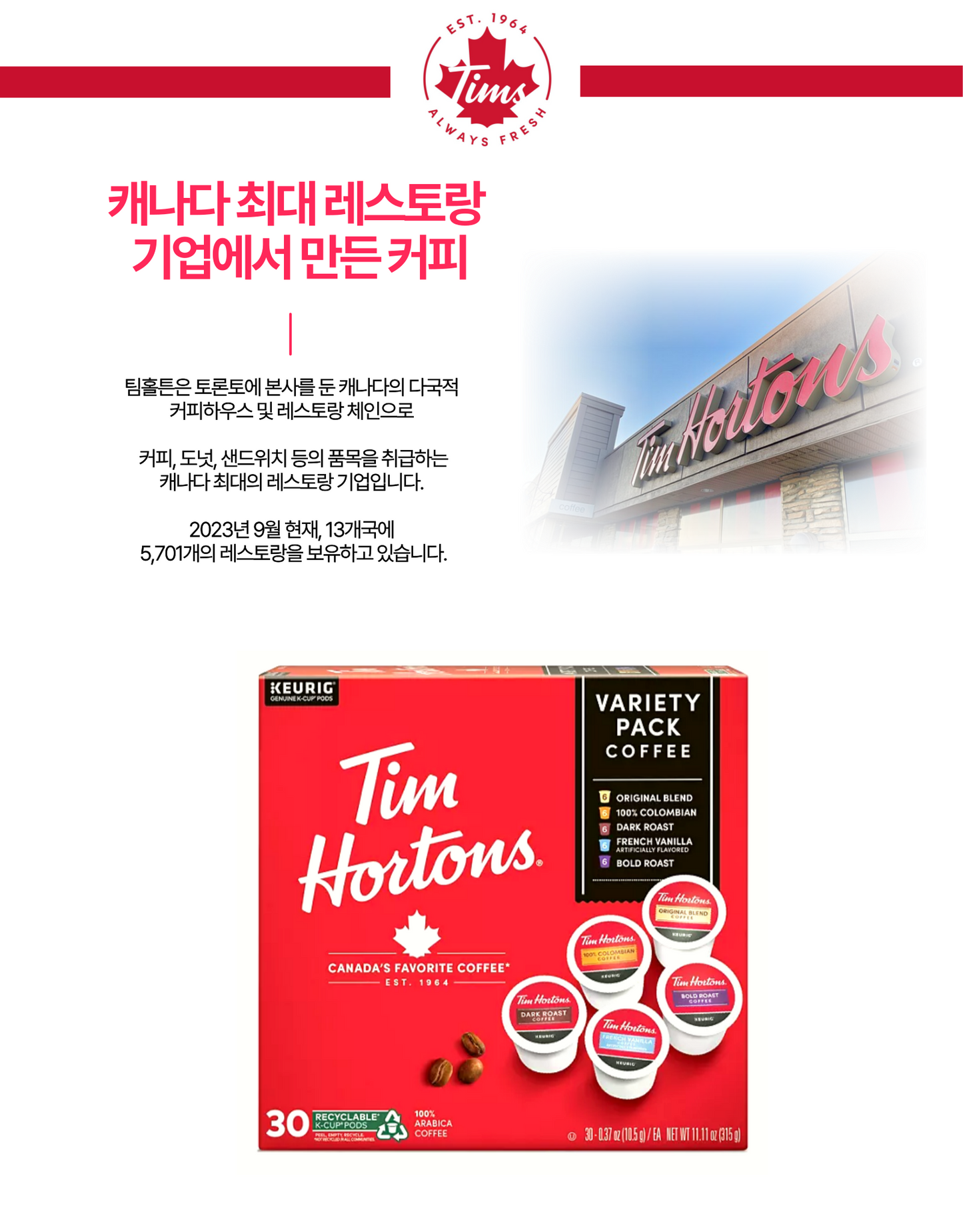 Tim Hortons K-Cup Coffee Pods, Variety Pack 90 ct.