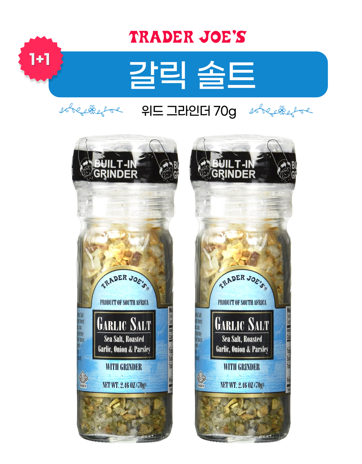 [1+1] Trader Joe's Garlic Salt with Grinder 70g