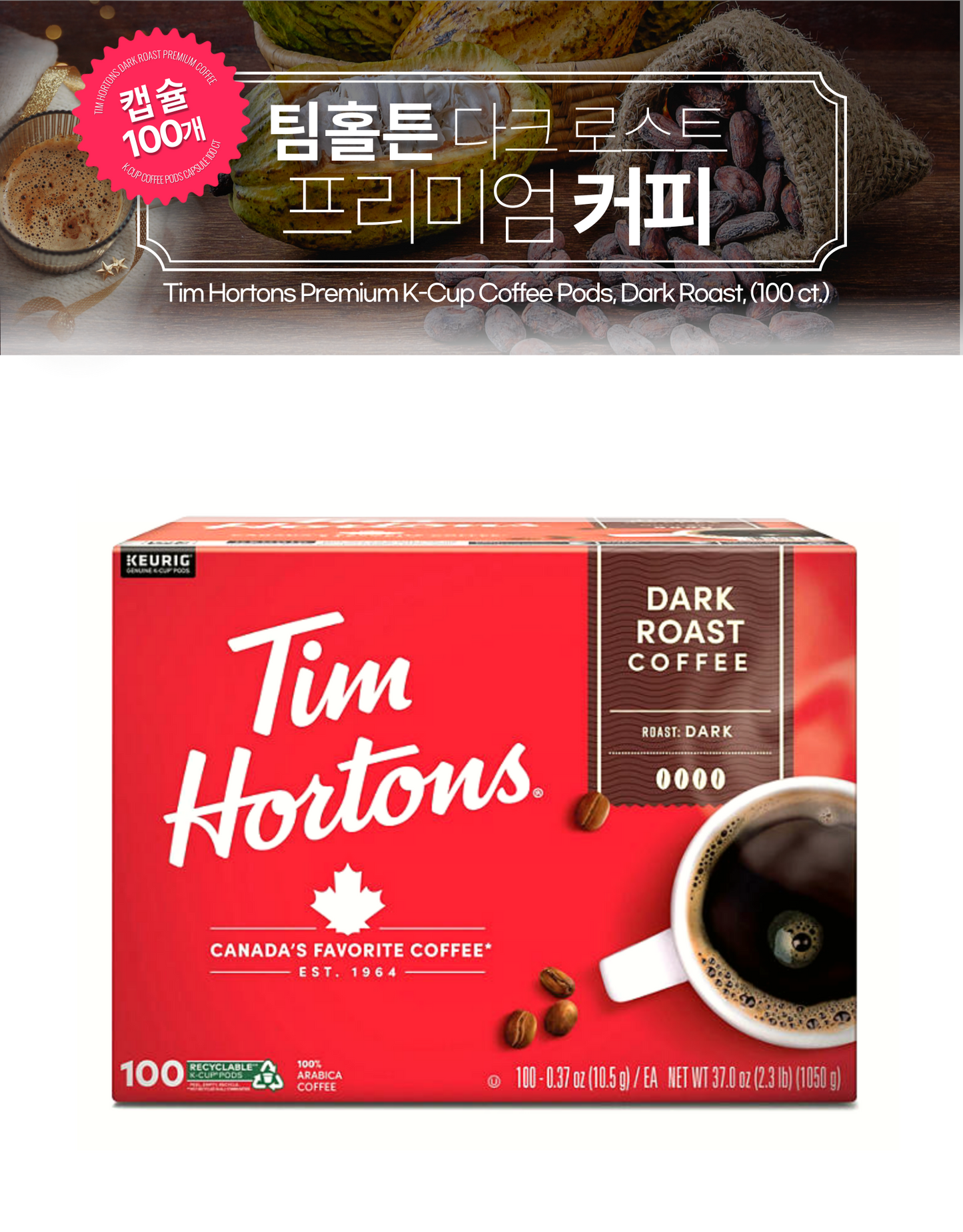Tim Hortons Premium K-Cup Coffee Pods, Dark Roast 100 ct.