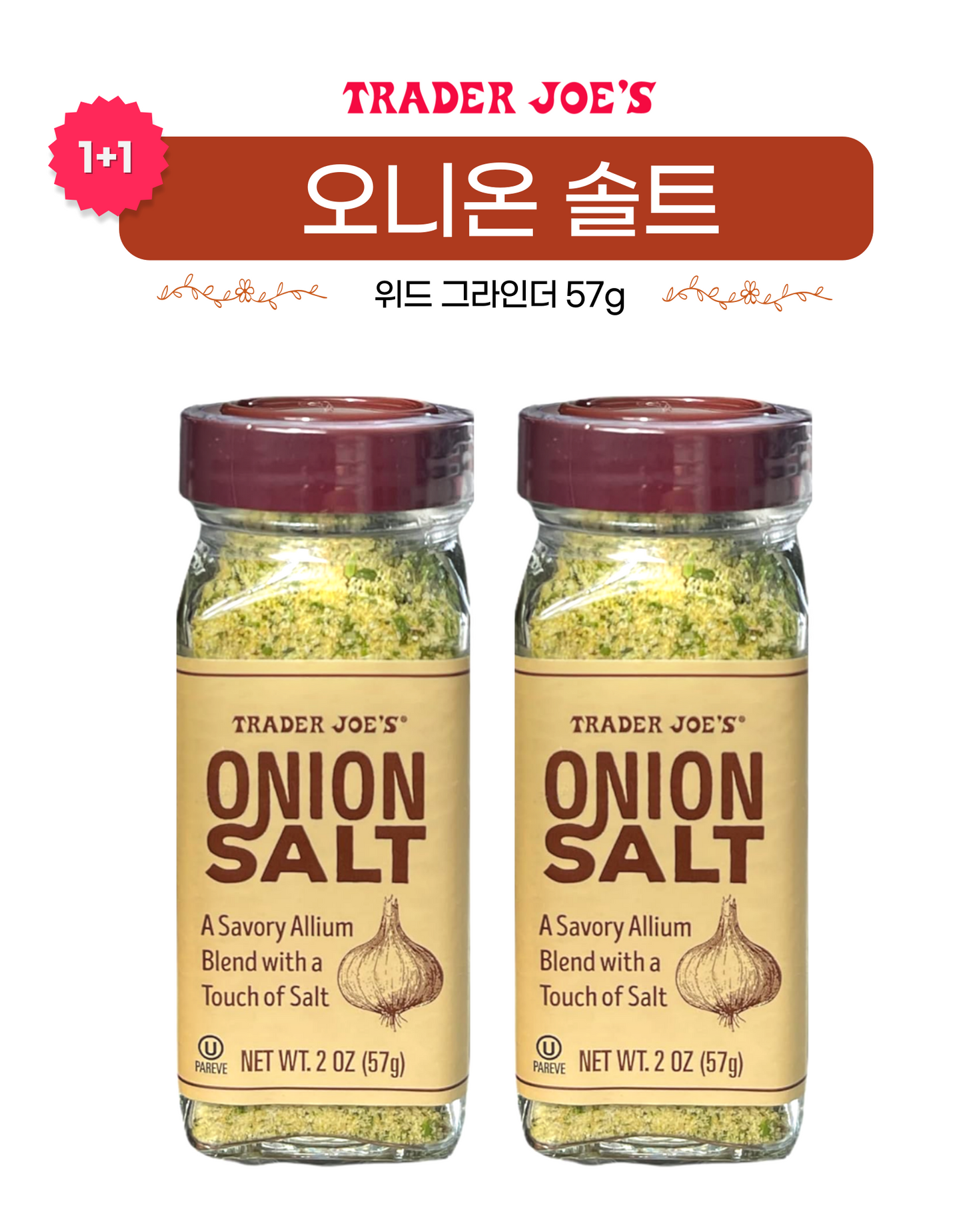[1+1] Trader Joe's Onion Salt 57g