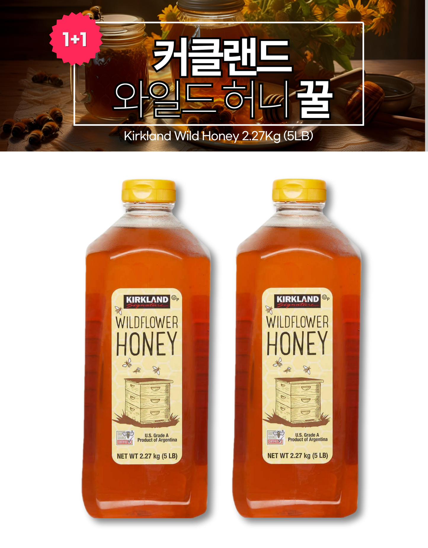 [1+1] Kirkland Wild Flower Honey 2.27kg