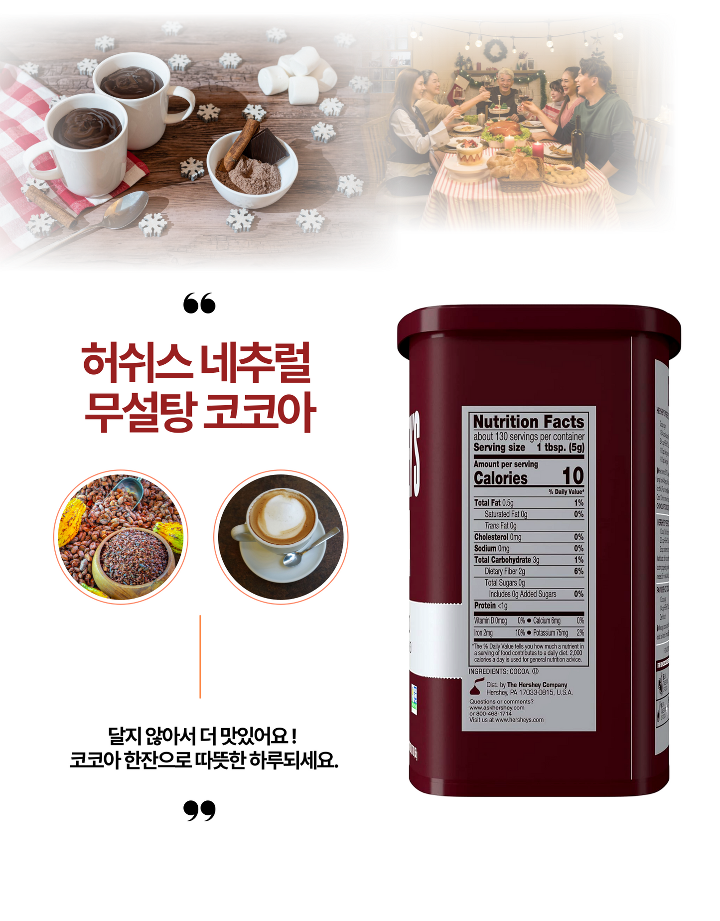 HERSHEY'S Natural Unsweetened Cocoa 652g