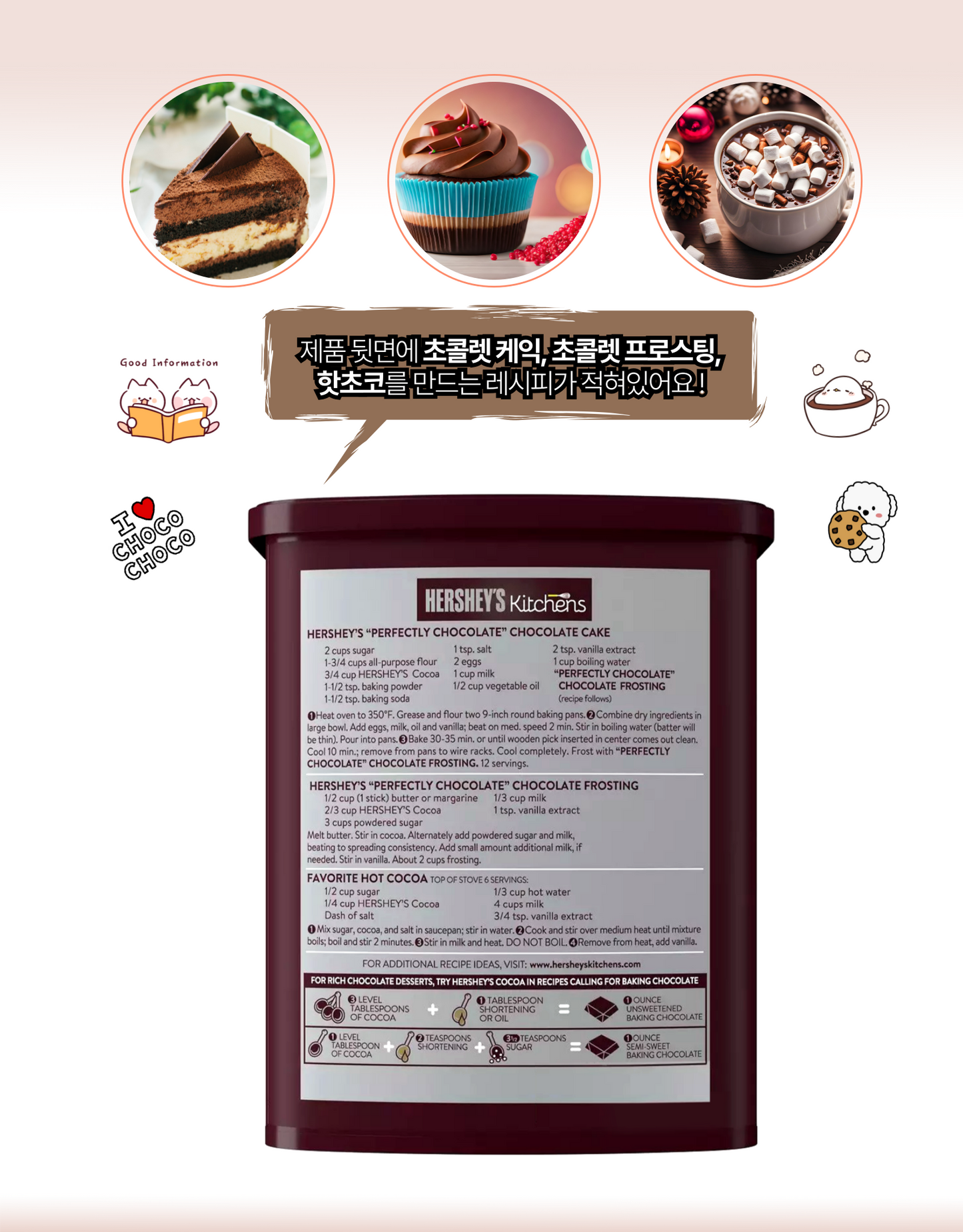 HERSHEY'S Natural Unsweetened Cocoa 652g