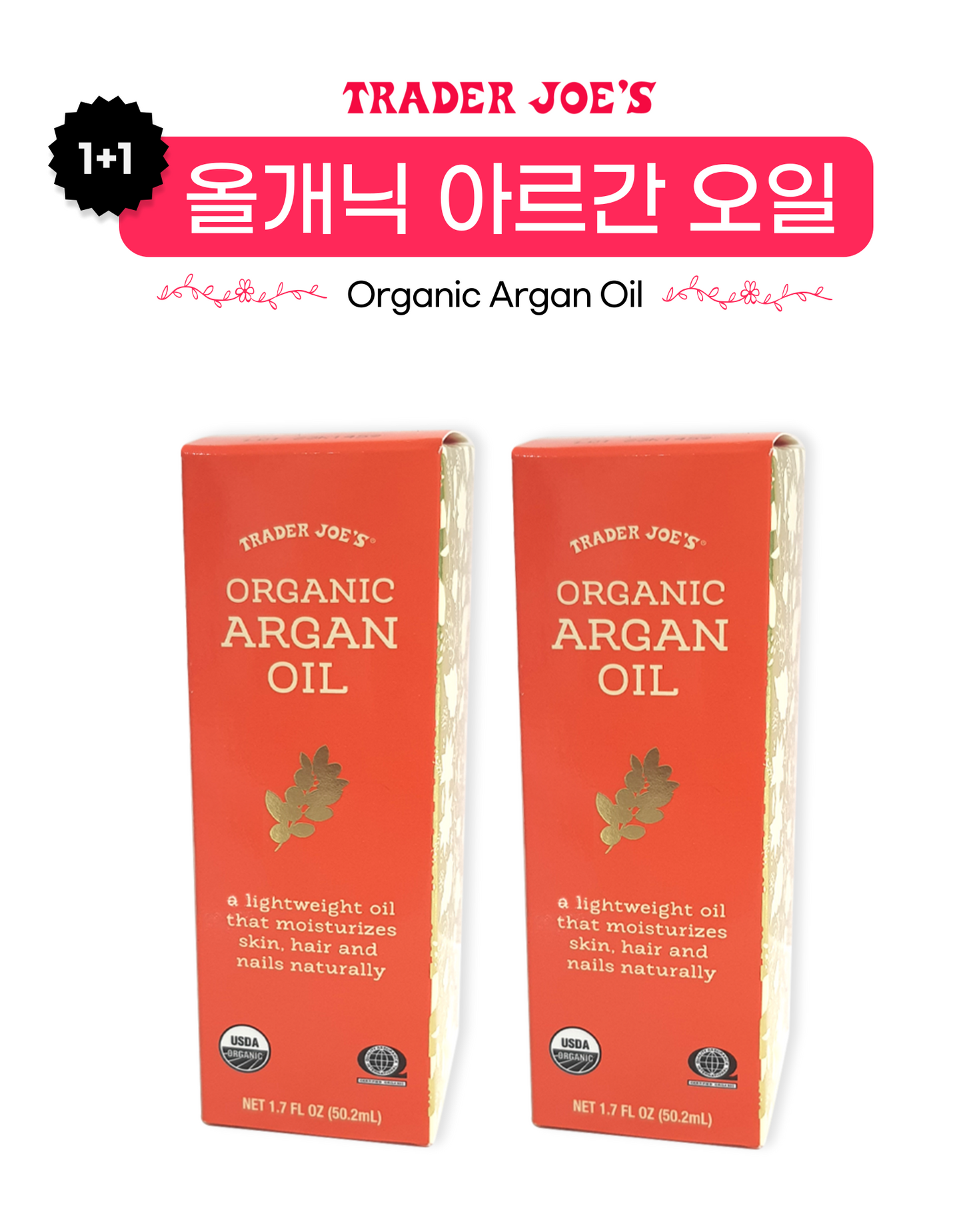 [1+1] Trader Joe's Organic Argan Oil 50.2ml