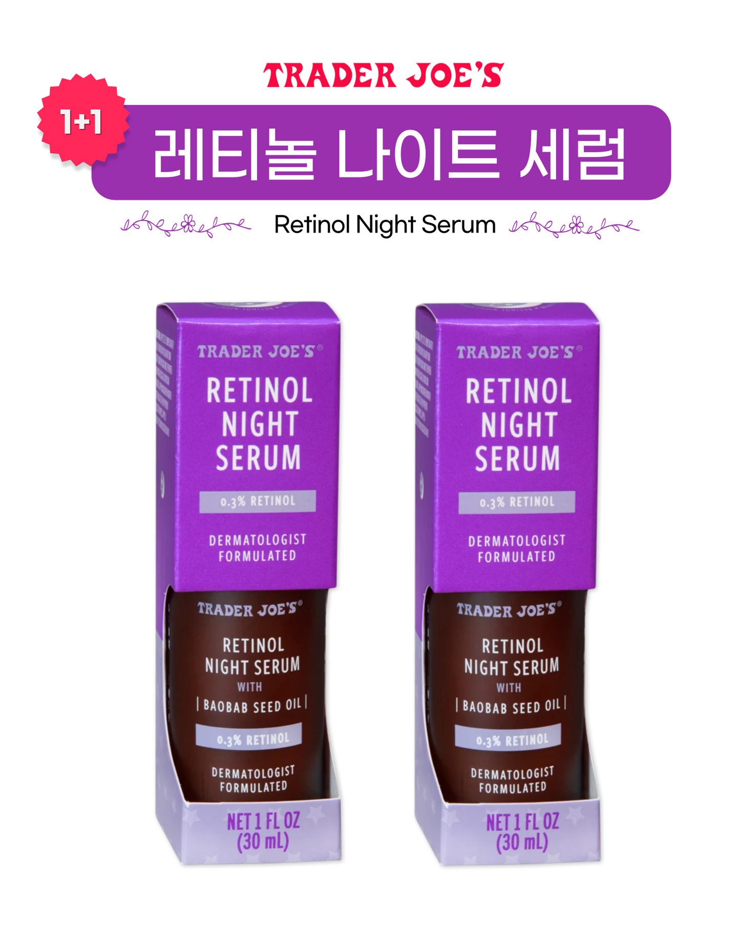 [1+1] Retinol Night Serum 30ml