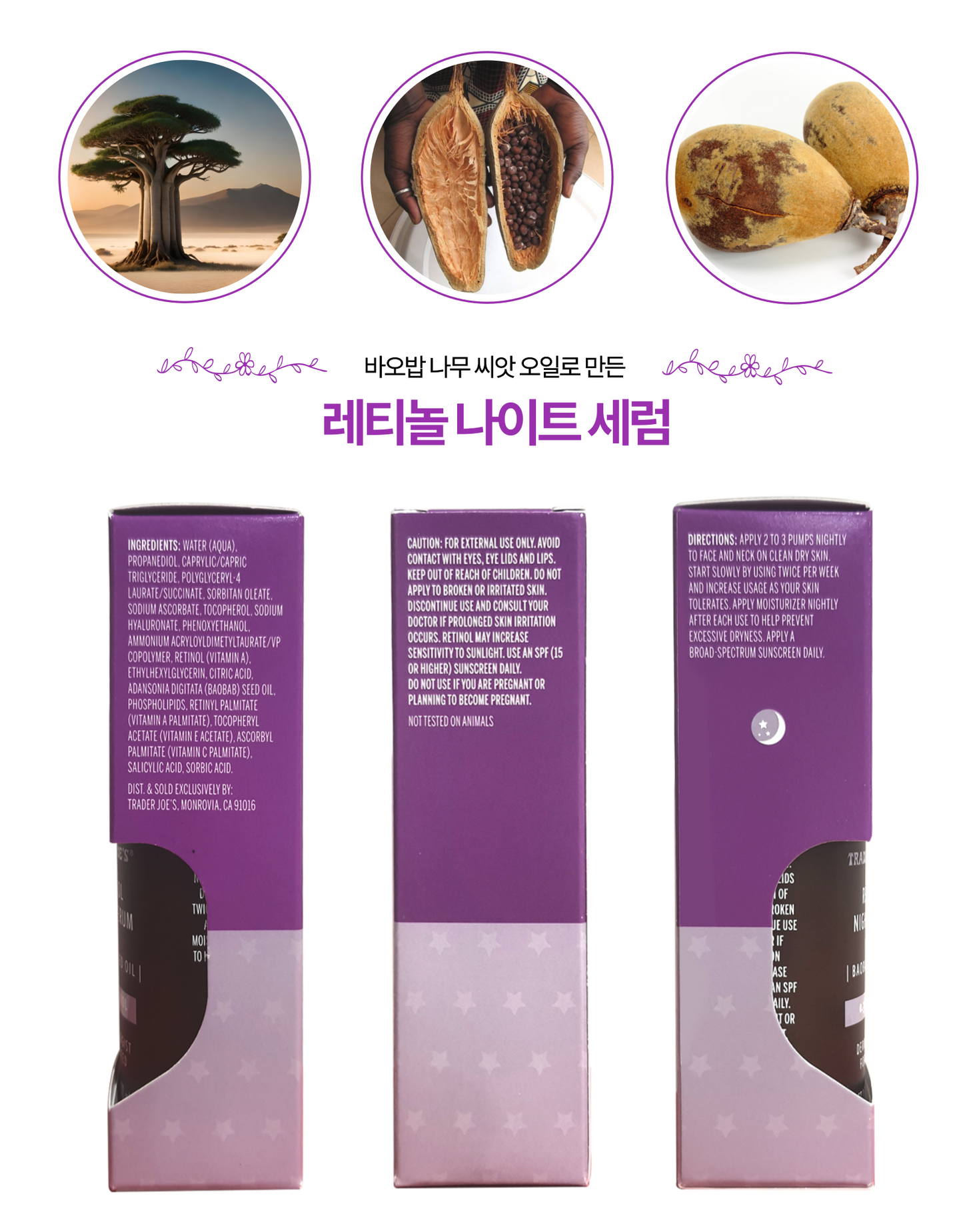 [1+1] Retinol Night Serum 30ml
