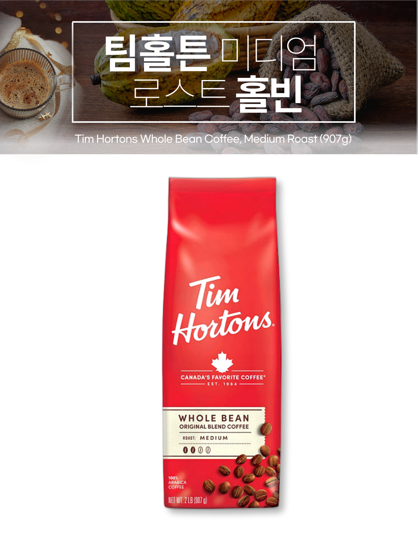 Tim Hortons Whole Bean Coffee, Medium Roast 907g