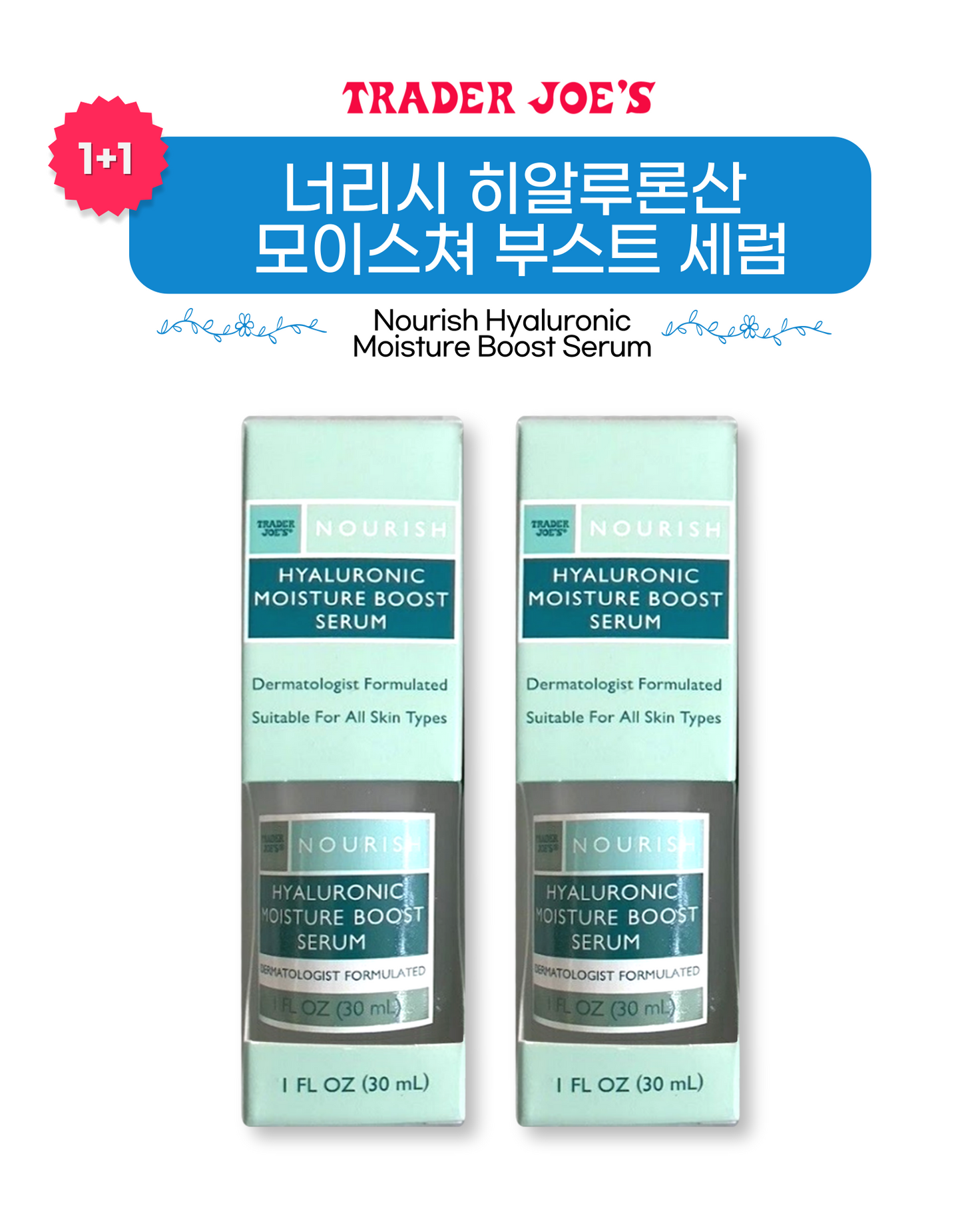 [1+1] Trader Joe's Hyaluronic Moisture Boost Serum 30ml