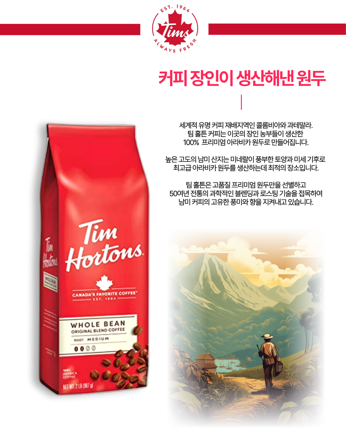 Tim Hortons Whole Bean Coffee, Medium Roast 907g