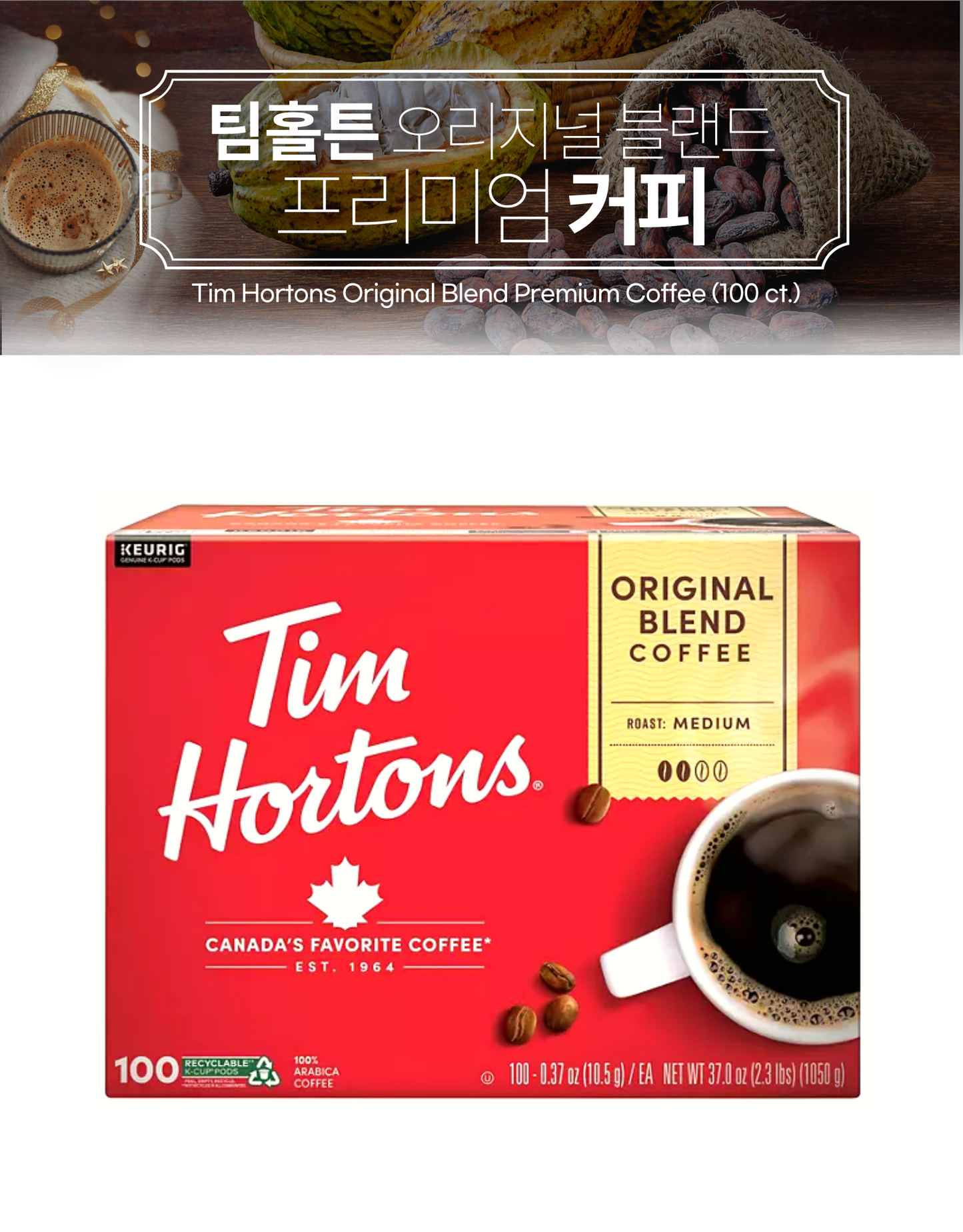 Tim Hortons Original Blend Premium Coffee 100 ct.