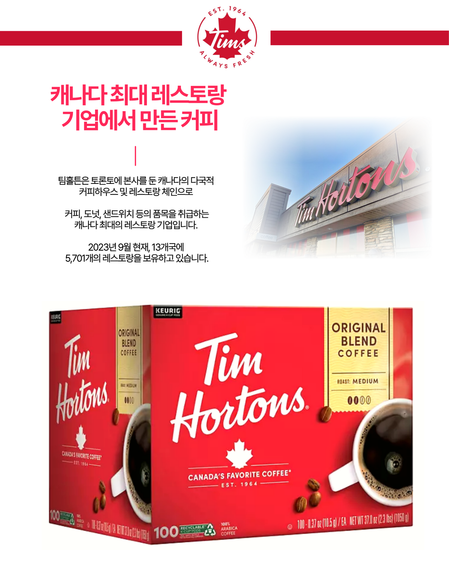 Tim Hortons Original Blend Premium Coffee 100 ct.
