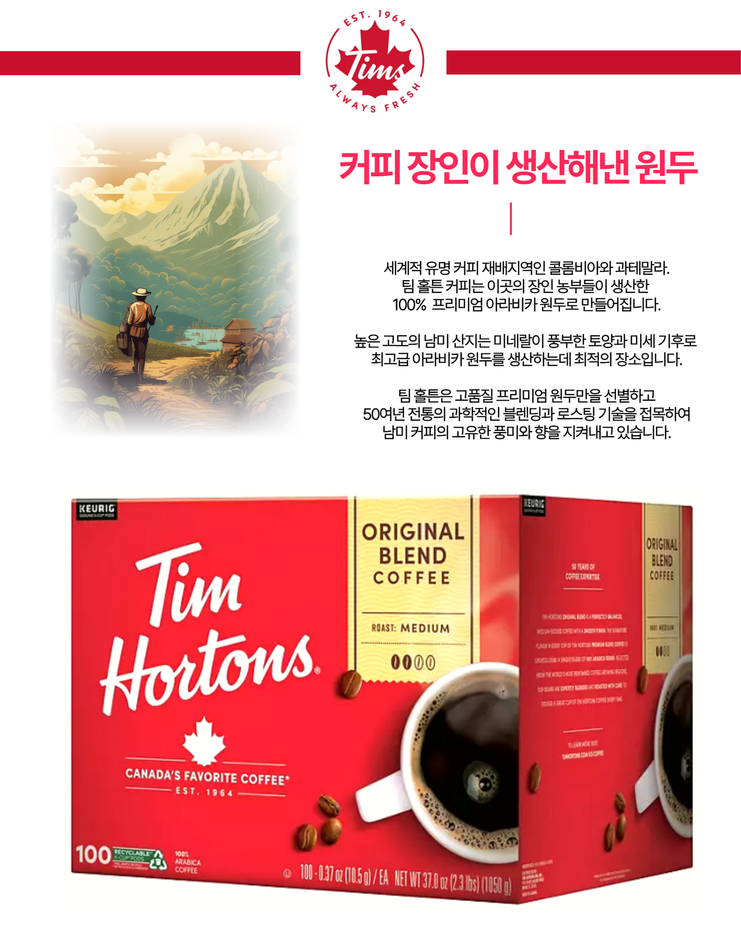 Tim Hortons Original Blend Premium Coffee 100 ct.