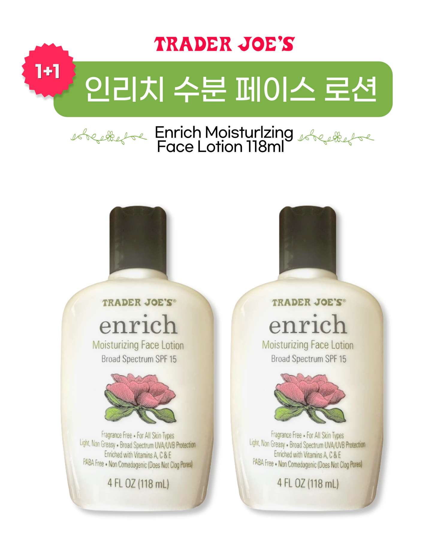 [1+1] Trader Joe's Enrich Moisturizing Face Lotion 118ml